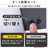 wasser_tech309 ソーラーパネル付きセンサーライト(調色機能あり) TAIGASHOJI(大河商事) 82673599