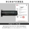 wasser_tech309 ソーラーパネル付きセンサーライト(調色機能あり) TAIGASHOJI(大河商事) 82673599