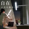 wass101-wh LED デスクライト TAIGASHOJI(大河商事) 82673608