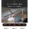 wass101-wh LED デスクライト TAIGASHOJI(大河商事) 82673608