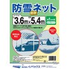 - 防雪・防砂ネット イノベックス(旧:ダイオ化成) 82673660