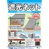90BHT ラッセル遮光網 イノベックス(旧:ダイオ化成) 82673669
