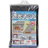 90BHT ラッセル遮光網 イノベックス(旧:ダイオ化成) 82673669