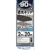 90K ラッセル遮光網 イノベックス(旧:ダイオ化成) 82673739