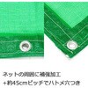 - 防雪・防砂ネット イノベックス(旧:ダイオ化成) 82673766