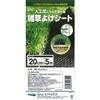 - 人工芝用 雑草よけシート イノベックス(旧:ダイオ化成) 82673800