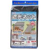 90BHT ラッセル遮光網 イノベックス(旧:ダイオ化成) 82673818