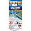 - 砂利下防草シート イノベックス(旧:ダイオ化成) 82673827