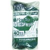 - 緑パッドのUピンセット イノベックス(旧:ダイオ化成) 82673861