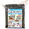 90BHT ラッセル遮光網 イノベックス(旧:ダイオ化成) 82673870