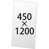 VASK用アルミ複合板(白)3mm厚 450×1200 常磐精工