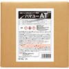 QB06 ハマユーAT 18kg 横浜油脂工業(Linda) 82678867