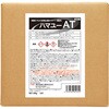 QB06 ハマユーAT 18kg 横浜油脂工業(Linda) 82678867