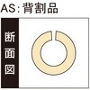 ASV20 配管カバーカブセール背割品(B02-091) エムエフ 82678998