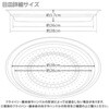FSC-09 四季彩 26・28cm対応フライパンスチーマー FSC-09 カクセー 82680066