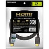 GH-HDMIUA2-BK �E���g���n�C�X�s�[�hHDMI�P�[�u�� �O���[���n�E�X 82683135