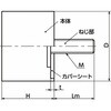 FGBAS-15-20-M4-S-40 鍋屋バイテック会社 防振ゴム ゴムバンパ(片側おねじ) NBK(鍋屋バイテック会社) 82686147