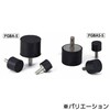 FGBA-70-55-M10-S-40 鍋屋バイテック会社 防振ゴム ゴムバンパ(片側おねじ) NBK(鍋屋バイテック会社) 82724656