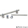 鍋屋バイテック会社 チューブラ取っ手 ハイジェニックデザイン NBK(鍋屋バイテック会社)