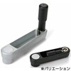 HAFS-125-C14-BK-AMC-P 鍋屋バイテック会社 アルミクランクハンドル NBK(鍋屋バイテック会社) 82724437