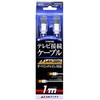 アンテナケーブル RR/2C 日本アンテナ