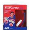 ヘッドホン  レッド HA-KS2-R [Φ3.5mm ミニプラグ] JVC(ビクター)