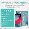 MPA-XL35DS01SV Lightning 4極イヤホン端子/変換ケーブル/デザイン高耐久 エレコム 82709394