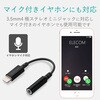 MPA-XL35DS01SV Lightning 4極イヤホン端子/変換ケーブル/デザイン高耐久 エレコム 82709394
