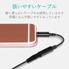 MPA-XL35DS01SV Lightning 4極イヤホン端子/変換ケーブル/デザイン高耐久 エレコム 82709394