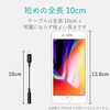 MPA-XL35DS01SV Lightning 4極イヤホン端子/変換ケーブル/デザイン高耐久 エレコム 82709394