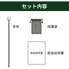 KO452 山の多用途フックポール RABLISS 82713201