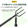 KO452 山の多用途フックポール RABLISS 82713201