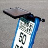 SLS-300S ソーラー式LED照明灯 トーグ安全工業 82713341