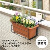 NPM-FBH01 プラントホルダー タカショー 82714375