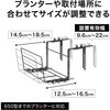 NPM-FBH01 プラントホルダー タカショー 82714375