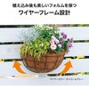 NPM-W7S ウォールハンギングバスケット タカショー 82714391