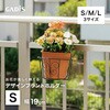 NPM-FH01 プラントホルダー タカショー 82714400