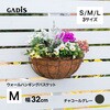 NPM-W7M ウォールハンギングバスケット タカショー 82714409