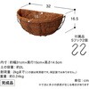 NPM-W7M ウォールハンギングバスケット タカショー 82714409