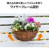 NPM-W7M ウォールハンギングバスケット タカショー 82714409