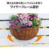 NPM-W7L ウォールハンギングバスケット タカショー 82714427