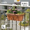 NPM-FH03 プラントホルダー タカショー 82714445