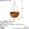 NPM-H7L ハンギングバスケット タカショー 82714488