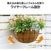 NPM-H7L ハンギングバスケット タカショー 82714488