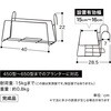 NPM-FPH01 プラントホルダー タカショー 82714531