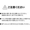 NPM-FPH01 プラントホルダー タカショー 82714531