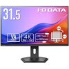 ワイド液晶ディスプレイ 31.5型/3840×2160/HDMI×2、DisplayPort×1、USB Type-C×1/ブラック/スピーカー:あり/90W給電Type-Cですっきり! I ・O DATA(アイ・オー・データ)