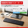 BSKBU110ENBK USB接続 有線英字配列キーボード ブラック BUFFALO(バッファロー) 82714750