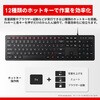 BSKBU110ENBK USB接続 有線英字配列キーボード ブラック BUFFALO(バッファロー) 82714750