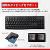 BSKBU110BK USB接続 有線スタンダードキーボード ブラック BUFFALO(バッファロー) 82714759